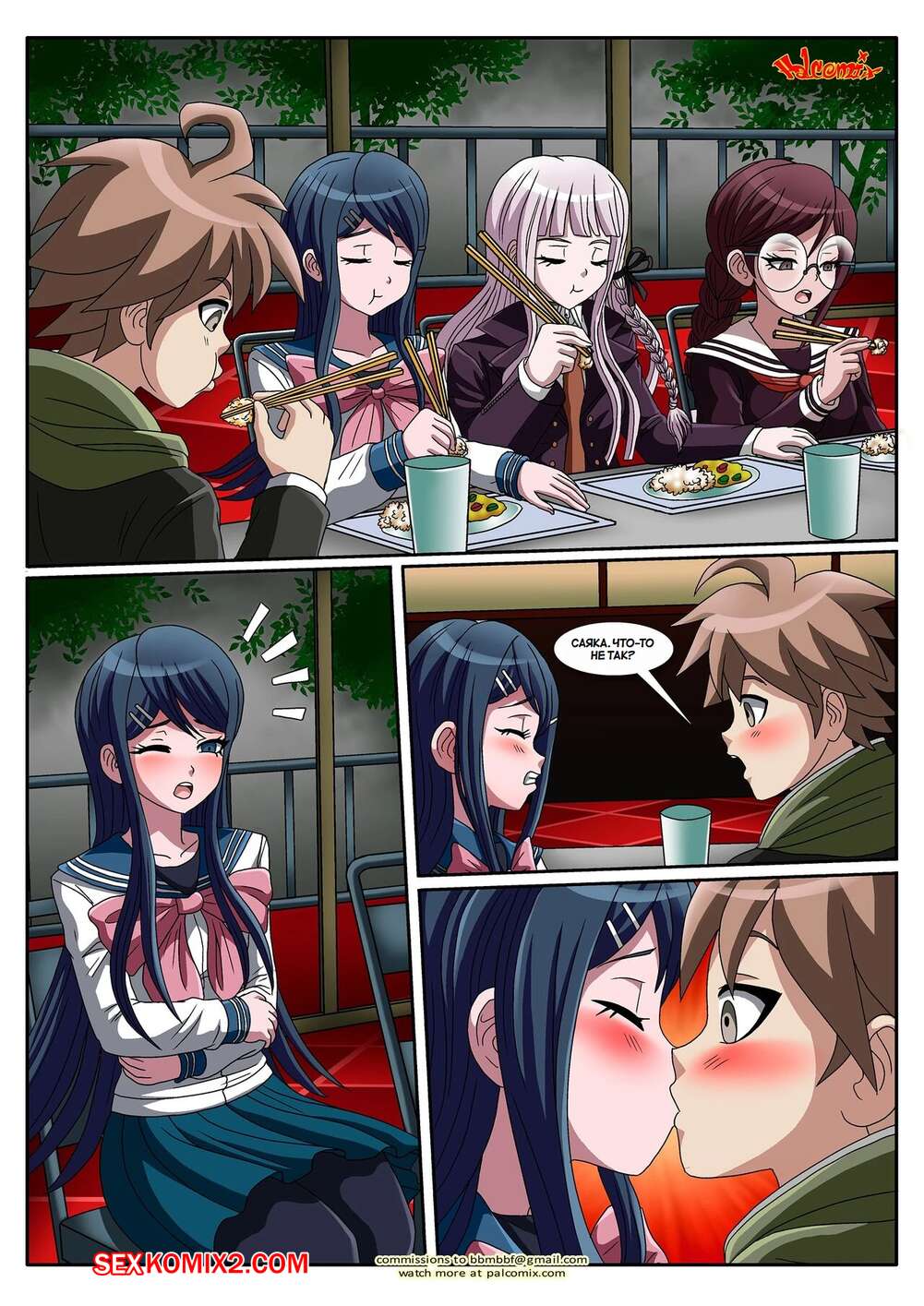 porno-komiks-danganronpa--garem-otchayaniya--harem-of-despair--palcomix-sek...